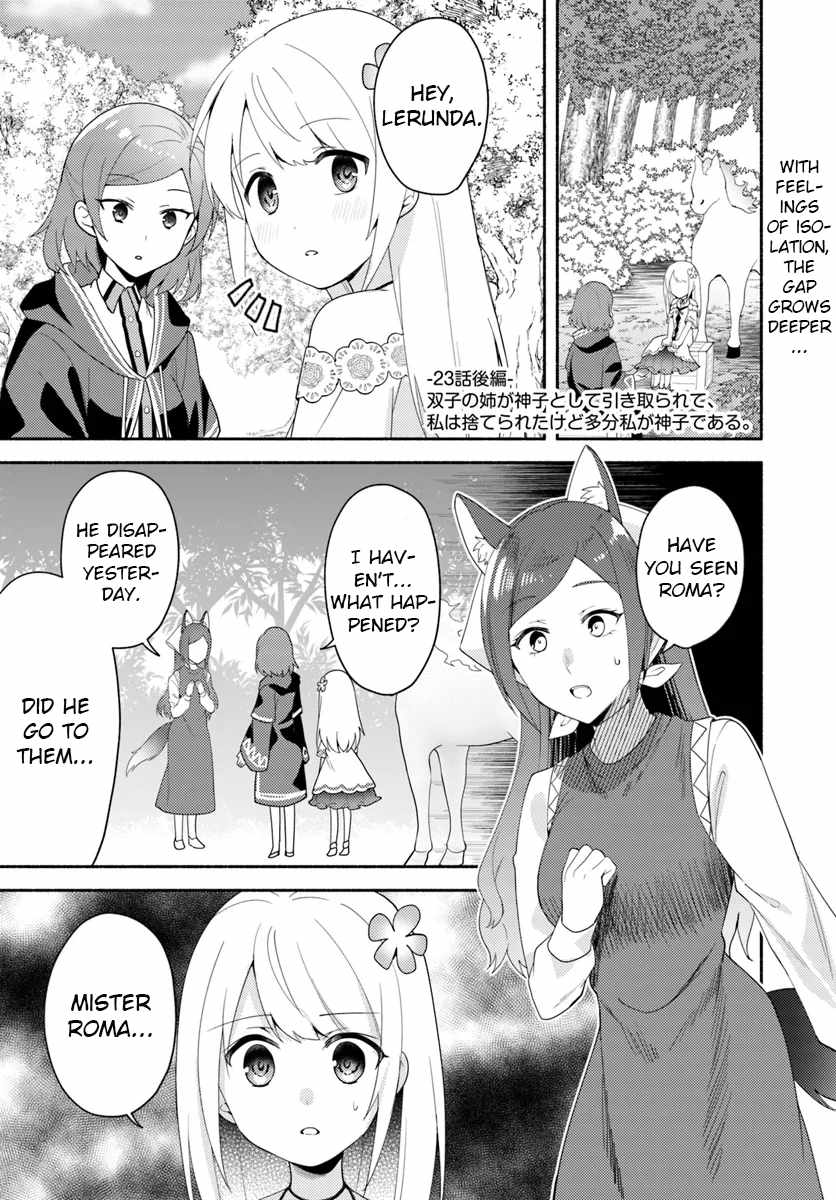 Futago no Ane ga Miko to shite Hikitorarete, Watashi wa Suterareta kedo Tabun Watashi ga Miko de aru Chapter 23.2 1